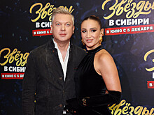 Ольга Бузова, Сергей Светлаков, Тина Канделаки и другие гости на премьере фильма «Звезды в Сибири»