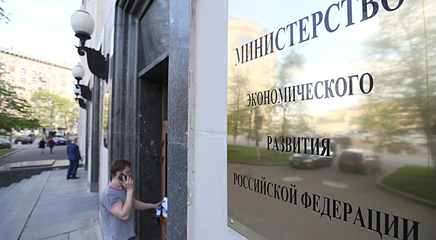 МЭР включит в план роста экономики «маневр 22/22»