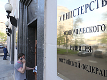 МЭР включит в план роста экономики «маневр 22/22»