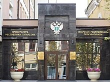 В Казани прокуратура обнаружила нарушения в детском доме в Дербышках