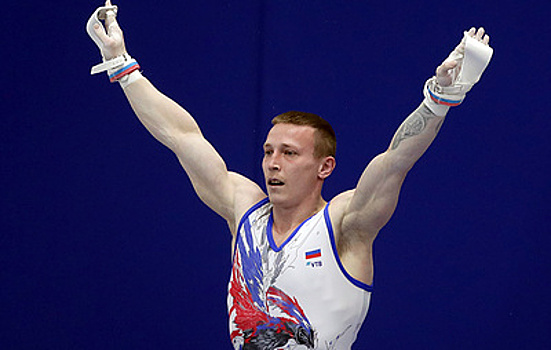 Перенёсший операцию на плече гимнаст Денис Аблязин присоединился к сборной России