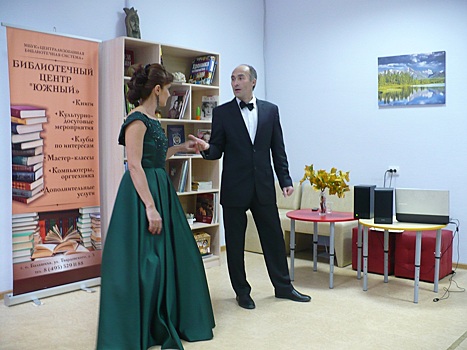 Библиотечный центр «Южный»: концерт «Мелодия жанра»