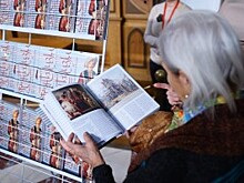 Презентация «восточной» книги прошла в «Царицыне»