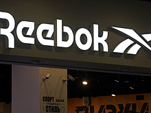 Reebok нашел покупателя на свой бизнес в России