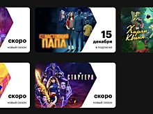 Сервис «Кинопоиск» по подписке покажет сериалы ушедшей из России  Warner Bros.