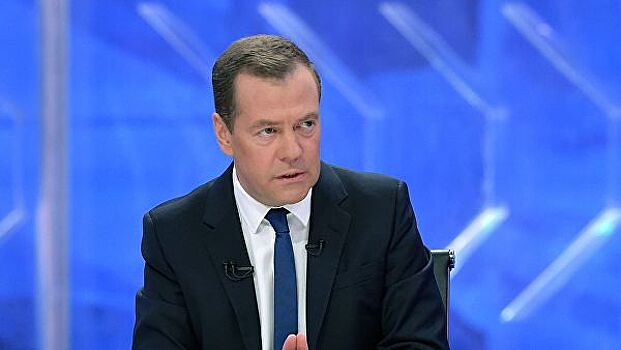 Медведев рассказал об уровне инфляции по итогам года