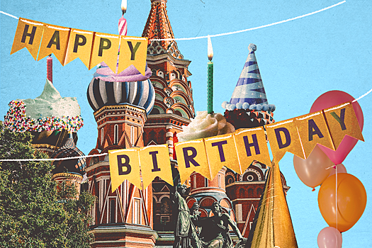 Всей семьей на День города: 10 мероприятий для детей и родителей в Москве