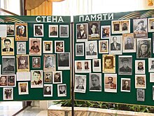 В администрации Пензы открыли стену памяти