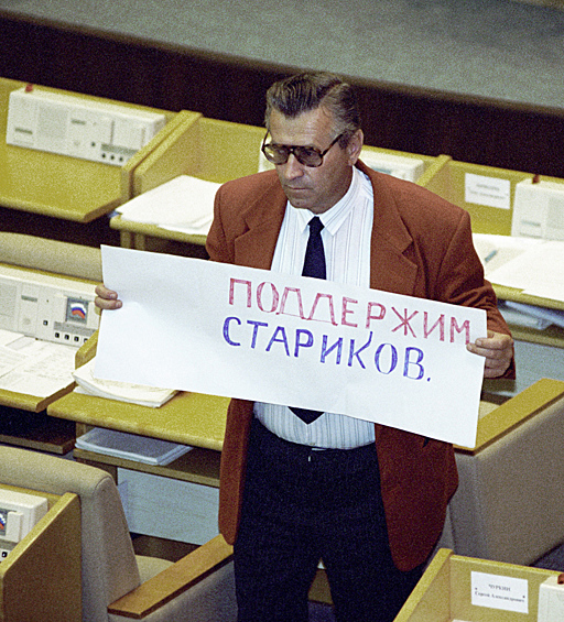 В феврале 1994 года у Марычева произошел конфликт с Жириновским, который обвинил политика в «нарциссизме». В марте 1994 года он был исключён из партии