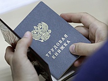 Россиян предупредили о риске для пенсии