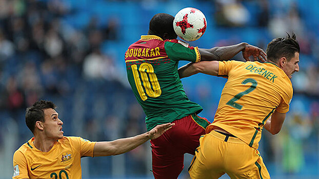 Камерун и Австралия сыграли вничью на Кубке конфедераций