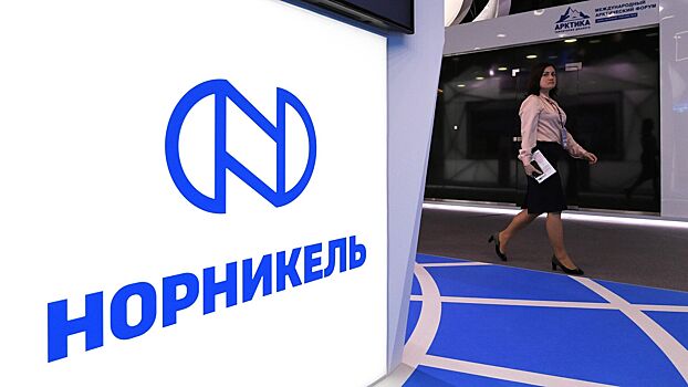 "Норникель" и VK будут разрабатывать IT-решения для металлургического бизнеса