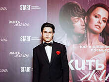 Звезда сериала "Жить жизнь" Роман Васильев рассказал об опасности актерской профессии