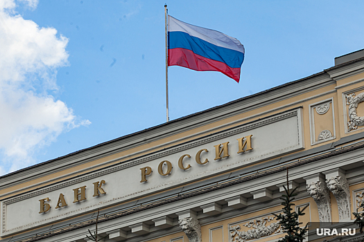 Замглавы ЦБ РФ допустил повышение ключевой ставки впервые за год