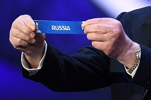 ЧМ-2018 предложили провести без России