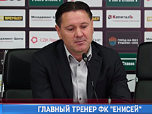 Аленичев назвал закономерной победу "Спартака" над "Енисеем" в матче чемпионата России