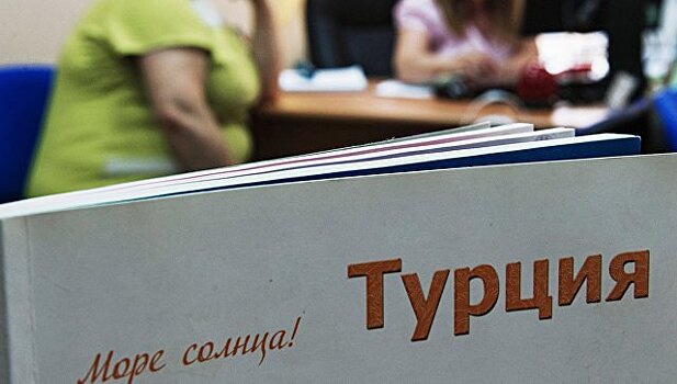 Россия сняла запрет на чартеры в Турцию