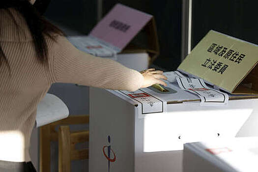 На Тайване завершились выборы главы администрации