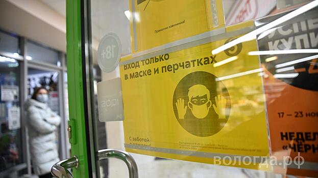 Почти 300 нарушителей санитарных правил выявили в Вологде в праздничные дни