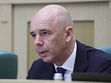 Силуанов рассказал о влиянии ключевой ставки на расходы бюджета
