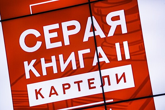 Самый громкий общественный проект по борьбе с коррупцией отметил юбилей