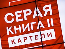 Самый громкий общественный проект по борьбе с коррупцией отметил юбилей