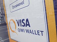 В Qiwi опровергли информацию о возможном отзыве лицензии у «Киви банка»