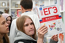 В России предложили принимать на технические специальности в вузы по трем ЕГЭ