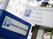 ​В Тюмени нашли подрядчика на обслуживание паркоматов и шлагбаумов