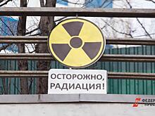 В Екатеринбурге банкротят предприятие, выпускающее таблетки «от радиации»