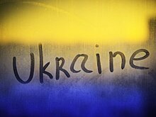 Украина летом столкнется с экзистенциальной угрозой со стороны Европы – СМИ