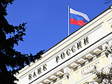 Ключевая ставка ЦБ снижена до 16,5%