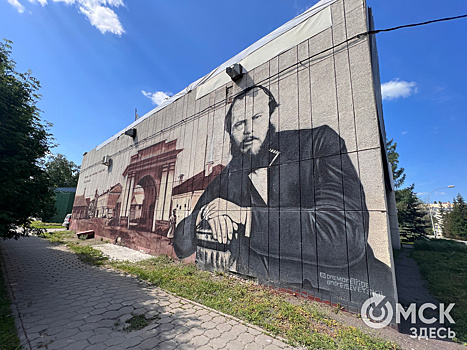 "Носитель карнавальной культуры". Омский режиссёр о граффити, посвящённых известному каторжанину