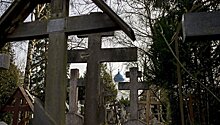 Около 2,5 тысячи русских могил на кладбище во Франции требуют реставрации