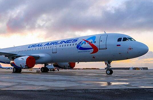 "Уральские авиалинии" получили новый Airbus А321