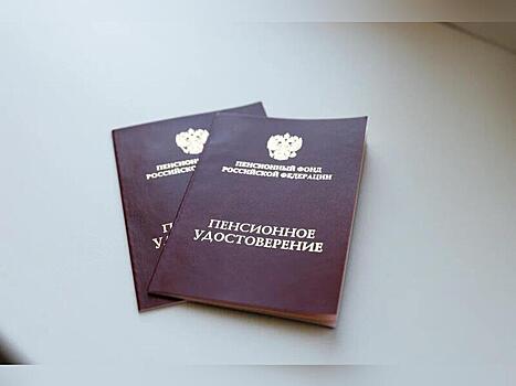 Пенсионный возраст могут повысить в России