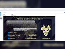 ИБ-эксперт Лукацкий высмеял русских хакеров за непатриотичное название ВПО