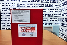 «Единая Россия» проводит масштабную акцию «Коробка храбрости»