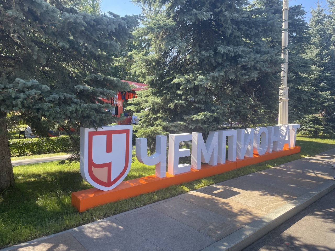 «Чемпионат» собрал знаковых спортсменов в студии на VK Fest 2026.