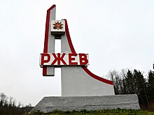 За кресло главы Ржева поборются главврач, депутат-коммунист и представитель молодежи