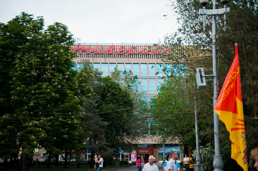 Центральный универмаг, Волгоград, Россия, Европа