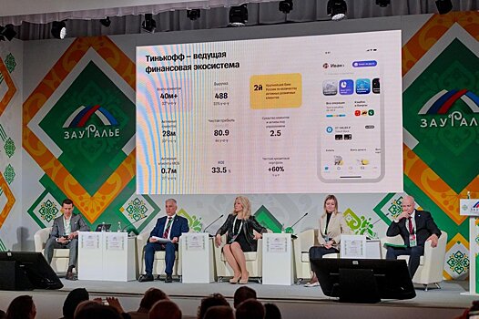 Делегация Евразийской Ассоциации Бизнеса сделала «Зауралье-2024» еще интереснее