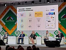 Делегация Евразийской Ассоциации Бизнеса сделала «Зауралье-2024» еще интереснее