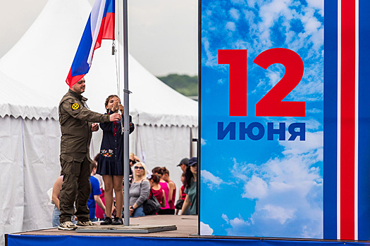 Опубликована полная программа Дня России 12 июня 2025 в Новосибирской области