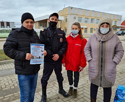 В Краснодарском крае продолжается Всероссийская акция «Сообщи, где торгуют смертью»