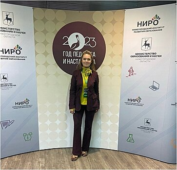 Преподаватель кировского медколледжа участвует во Всероссийском  конкурсе «Учитель здоровья России – 2023»