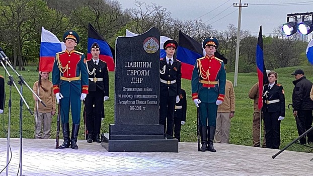 В Донецке открыли памятник павшим героям республики