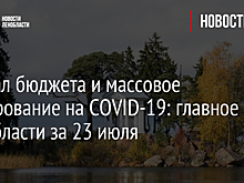 Тестирование на антитела к COVID-19 пройдёт во всех районах Ленинградской области