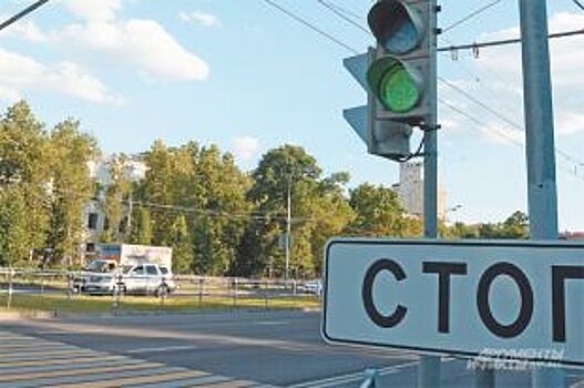 Омский Красный Путь настроили на «зелёную волну»