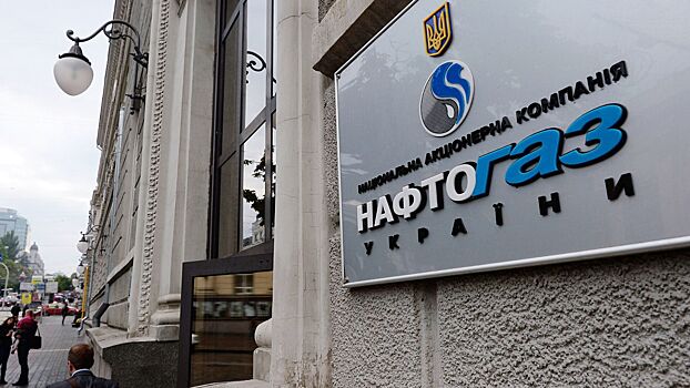 Названо последствие дефолта «Нафтогаза» для экономики Украины